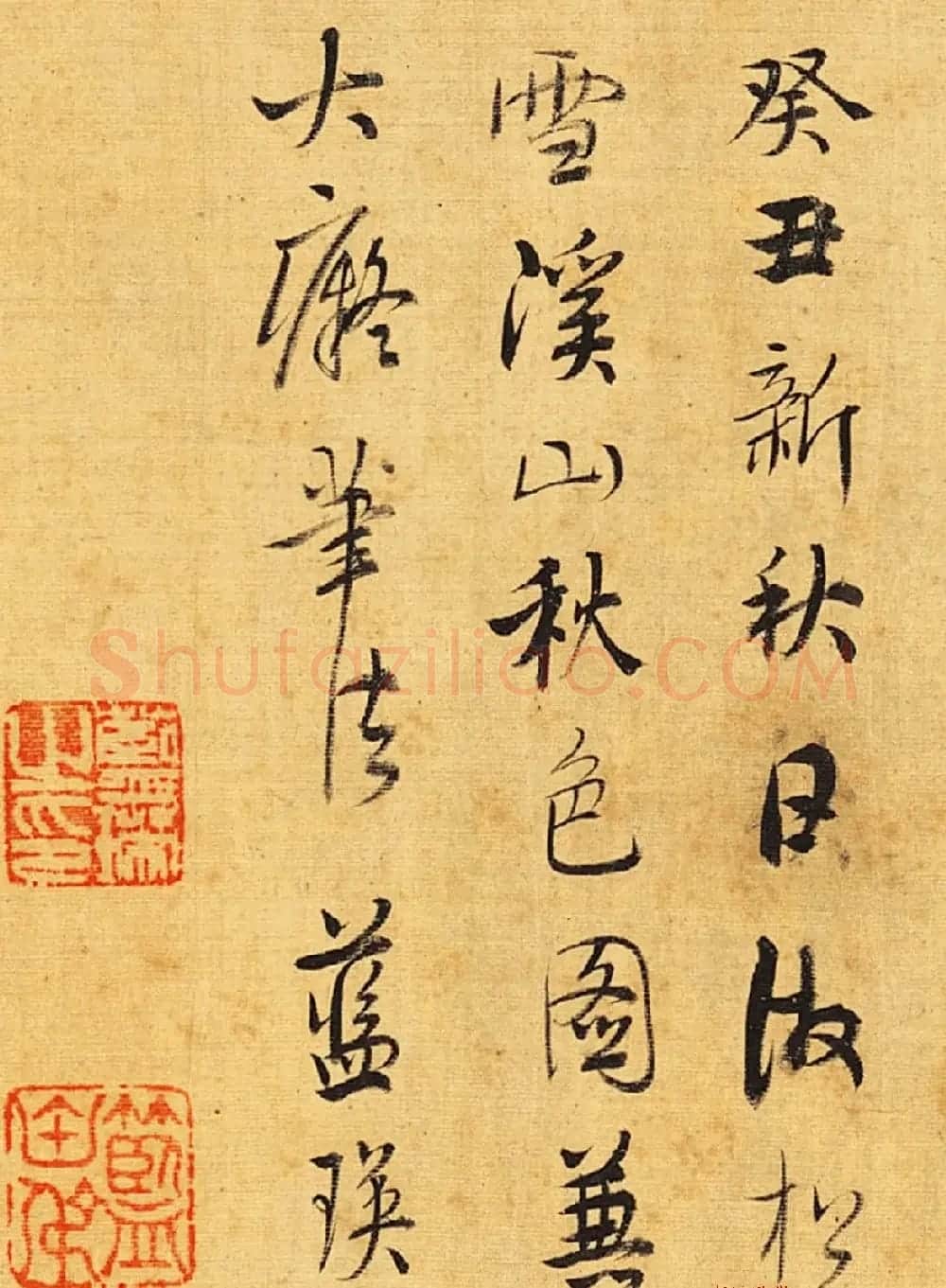 明代蓝瑛字画《溪山秋色图》卷 | 传世书法作品赏析