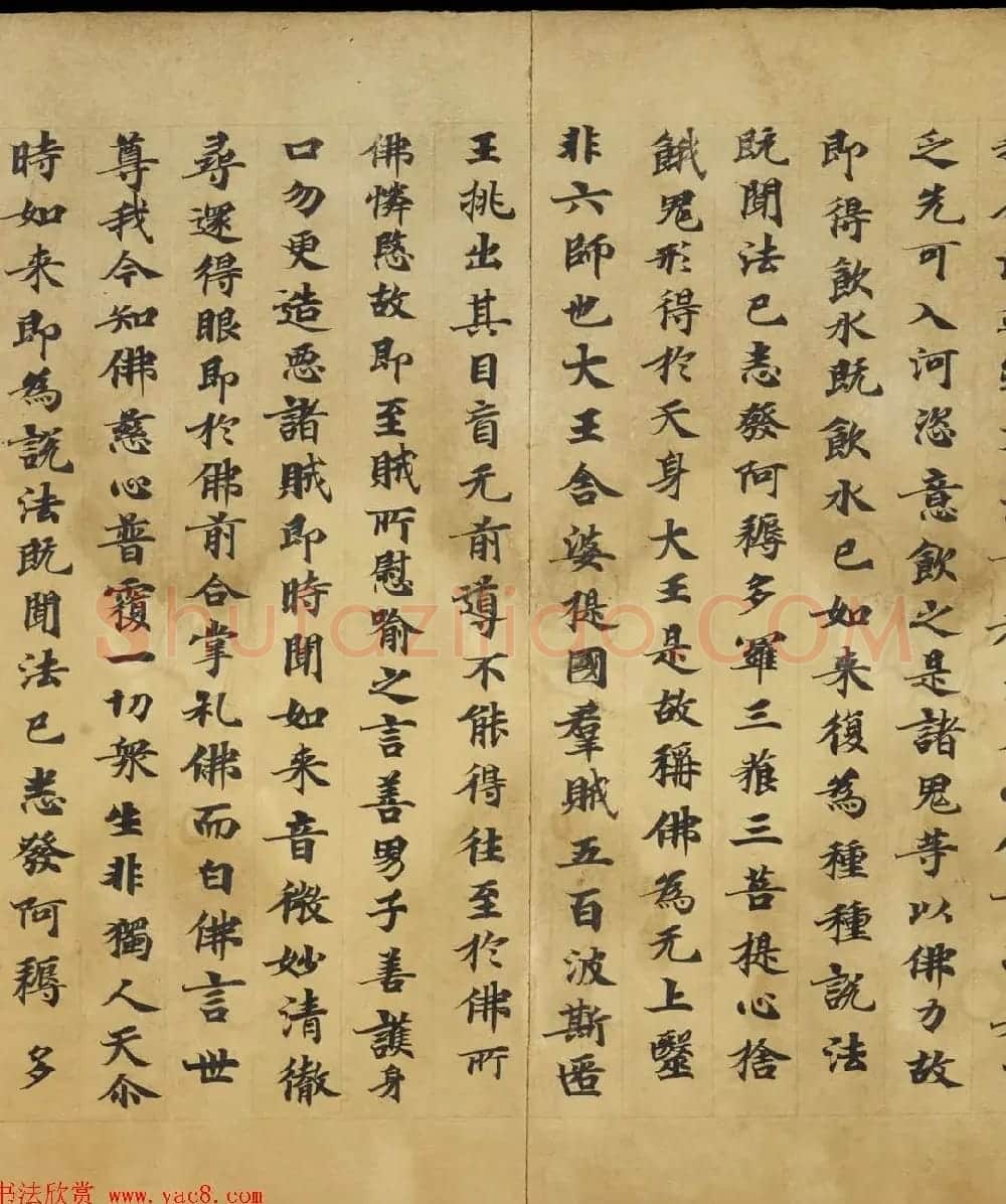 敦煌书法《大般涅盘经卷第十九梵行品第八之五》 | 敦煌写经鉴赏