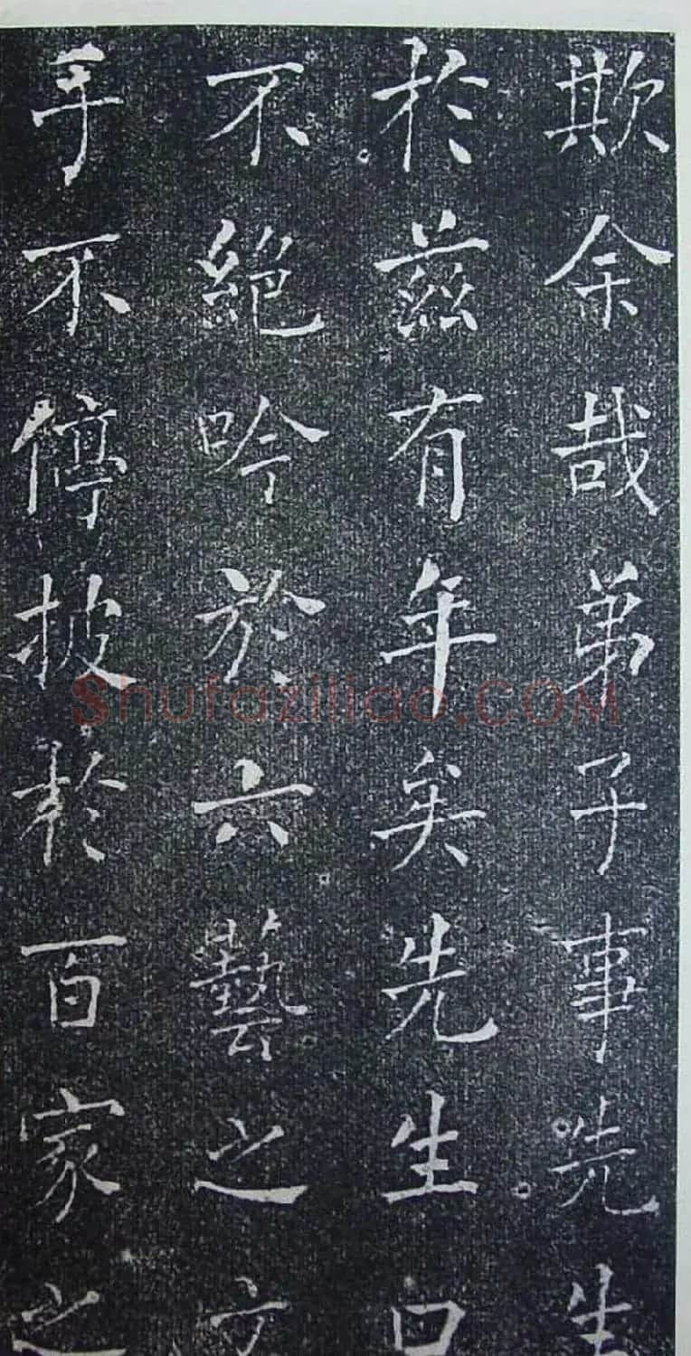 何绍基楷书欣赏《何子贞书进学解》 | 书法名家作品鉴赏
