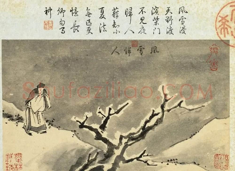 明代王穀祥书画册页乾隆皇帝题诗 | 传世书法作品鉴赏