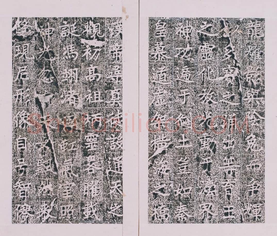 清拓隋首山栖严道场舍利碑册 | 故宫铭刻类藏品