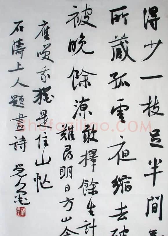 梅墨生书法作品欣赏 | 书法作品赏析