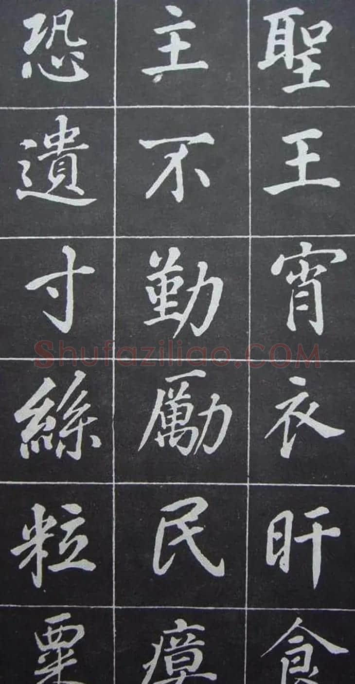 董其昌行楷书作欣赏《勤政励学箴》 | 名家书法作品精选