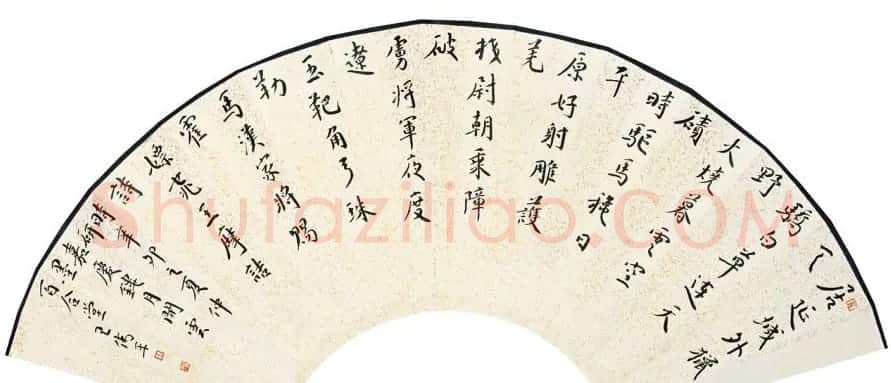 原上海书协秘书长王伟平书法作品欣赏 | 毛笔书法作品