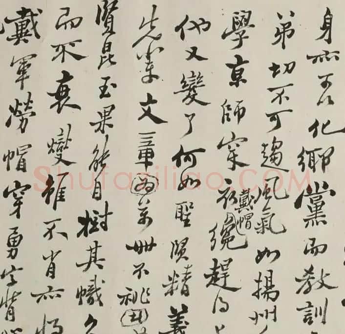 郑燮57岁行书与宾谷、于九论文卷 | 名家书法作品赏析
