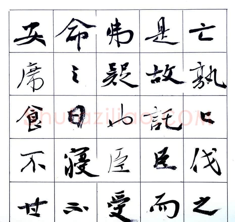 张维忠行楷书法出师表上下篇合辑 | 软笔书法作品