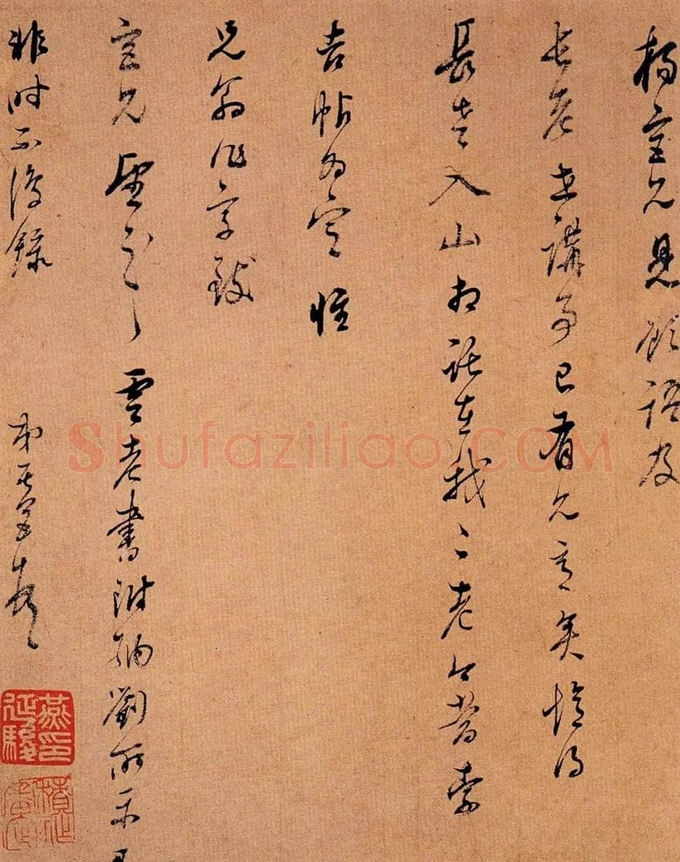 明代董其昌草书致杨宫手札 美国宝蒙堂藏 | 名家书法作品精选