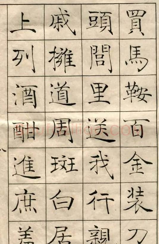 陈云诰楷书字帖欣赏 | 软笔楷书字帖