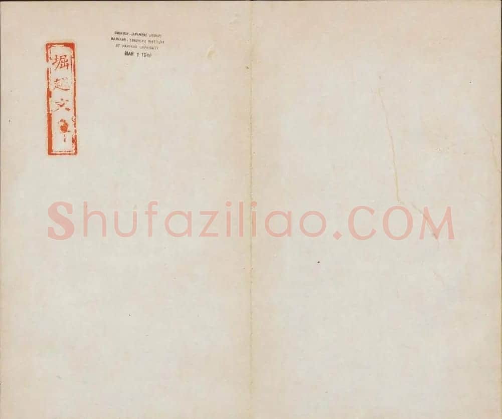 北齐正书石刻隽敬碑《隽修罗之碑》 | 书法碑帖