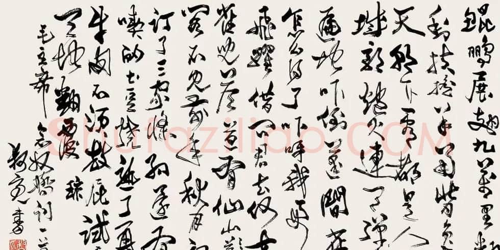 陈叔亮书法作品欣赏 | 软笔书法作品