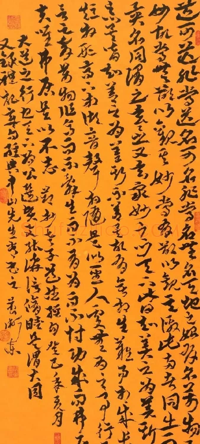 陕西刘卫东书法作品 | 书法作品赏析