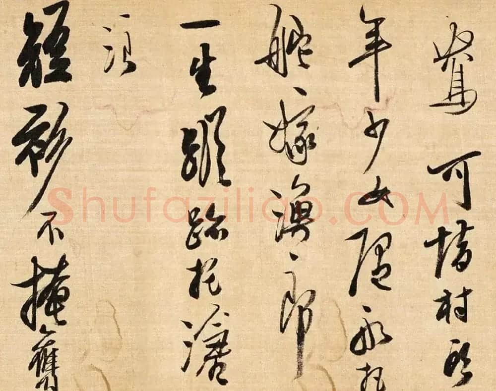 龚贤草书手卷欣赏《自作词十四首》 | 书法长卷