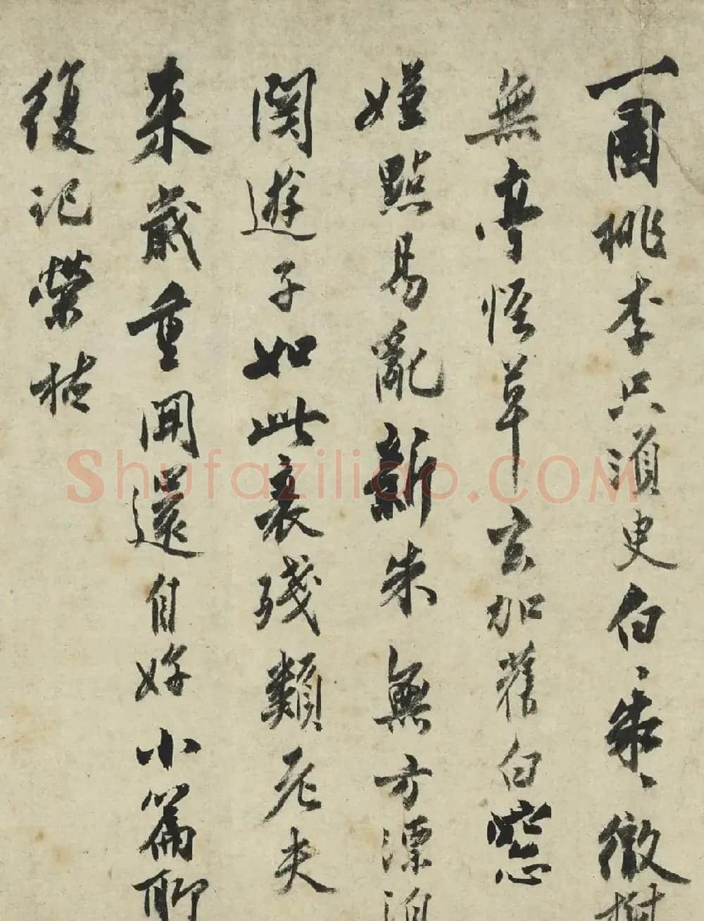 沈周字画《落花图并诗卷》 | 传世书法作品欣赏