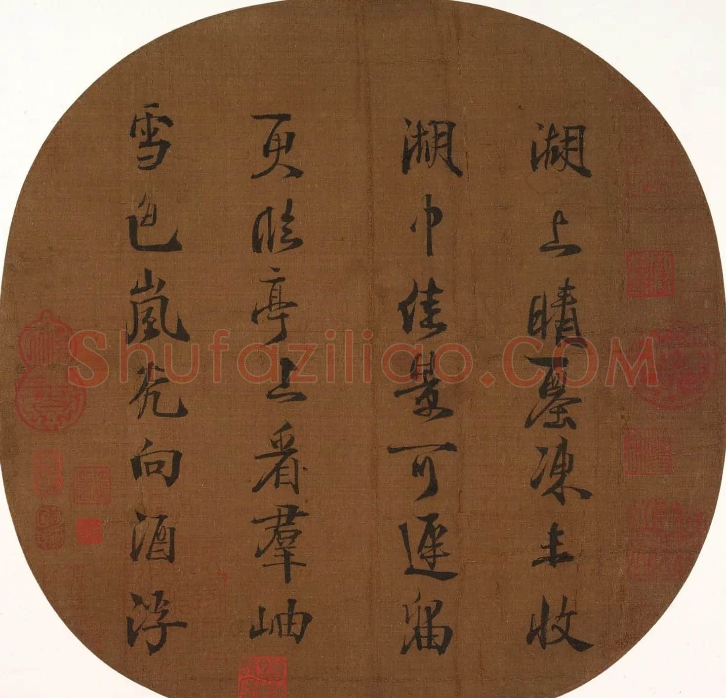 南宋皇帝赵昀书法欣赏《宋思陵书扇墨宝》 | 书法名家作品欣赏