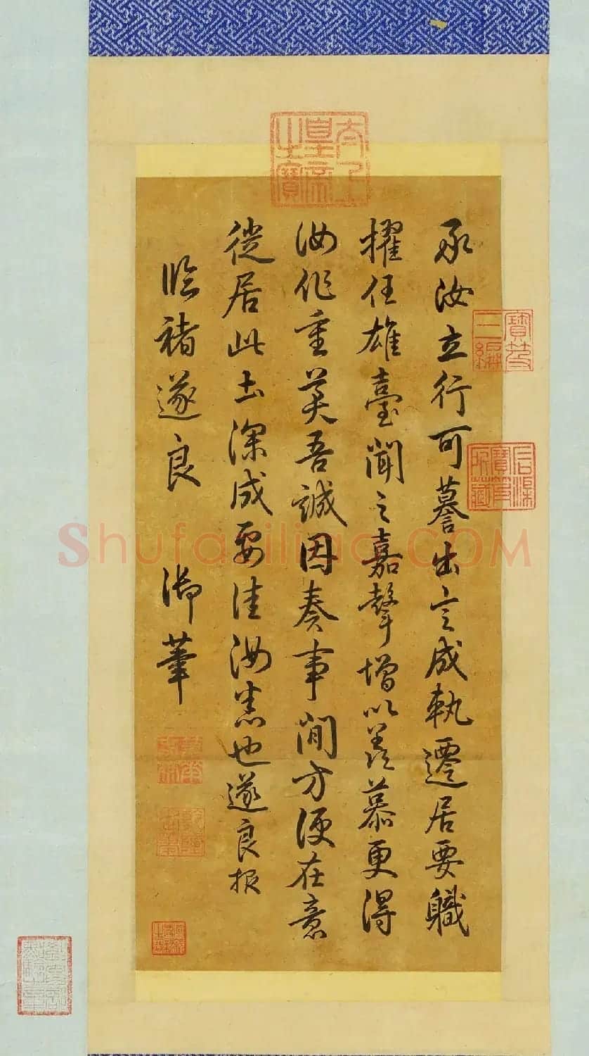 乾隆帝临虞世南、褚遂良、颜真卿、柳公权帖轴 | 软笔书法作品