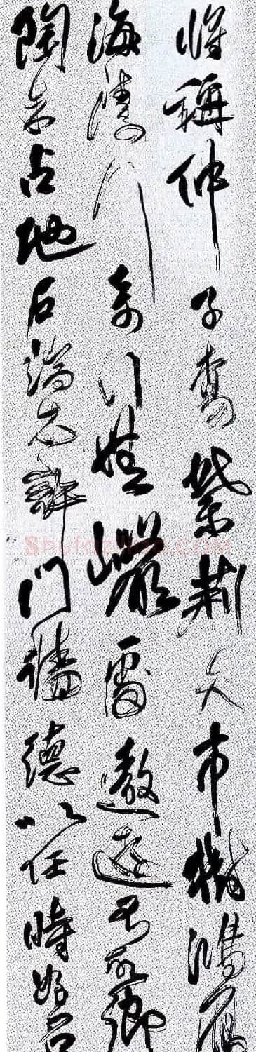 傅山行草书欣赏《寿王锡予诗屏》 | 书法名家作品鉴赏