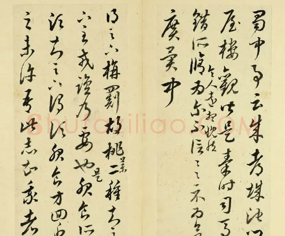 清代王澍书法册页欣赏《临十七帖》 | 书法名家作品鉴赏