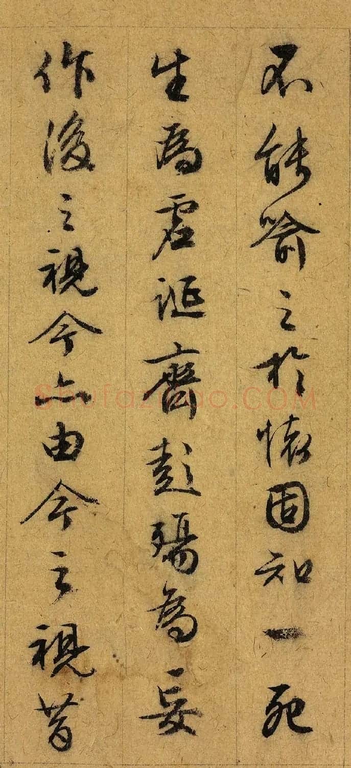 文徵明84岁行书录兰亭序帖 | 兰亭集序