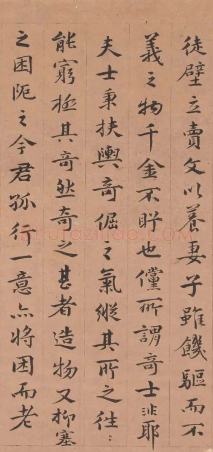 清代孙云桂楷书《完白山人传》 | 书法作品欣赏