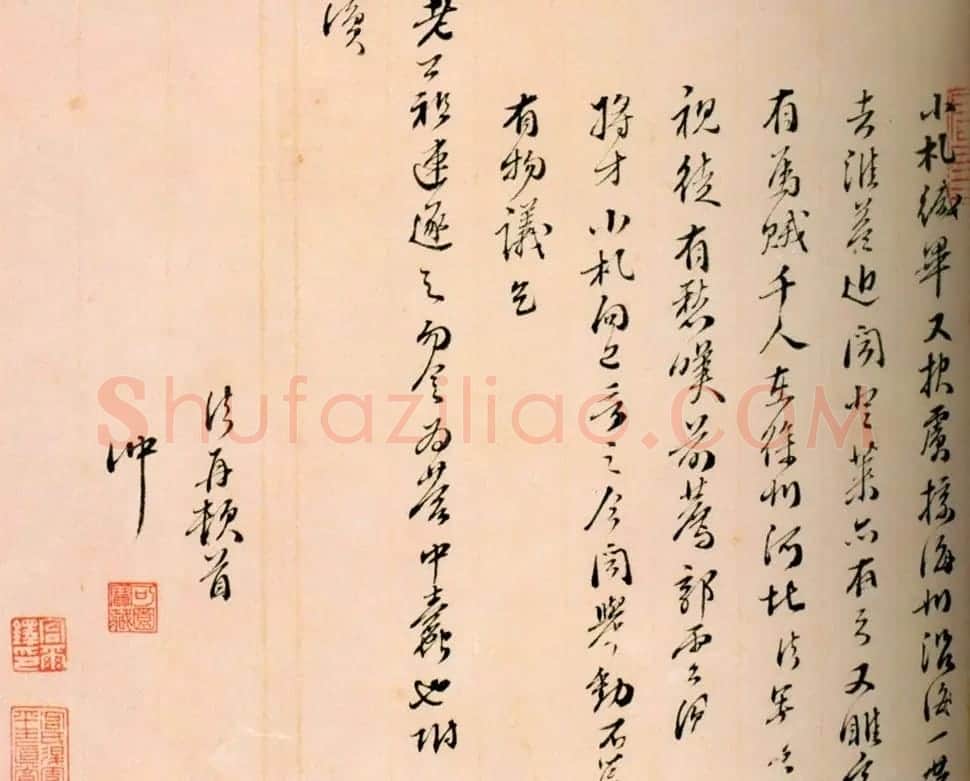 明末军事家史可法信札手迹欣赏 | 书法名家作品欣赏