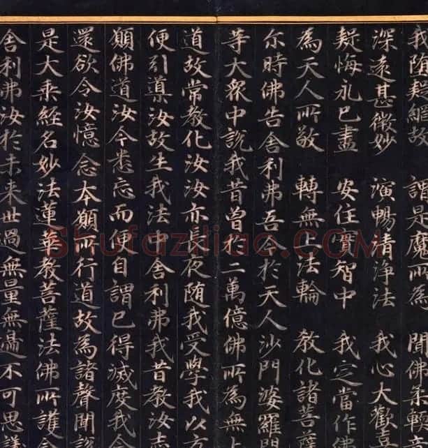 朝鲜高丽时代金字书法《妙法莲华经比喻品第三》 | 名家书法作品赏析