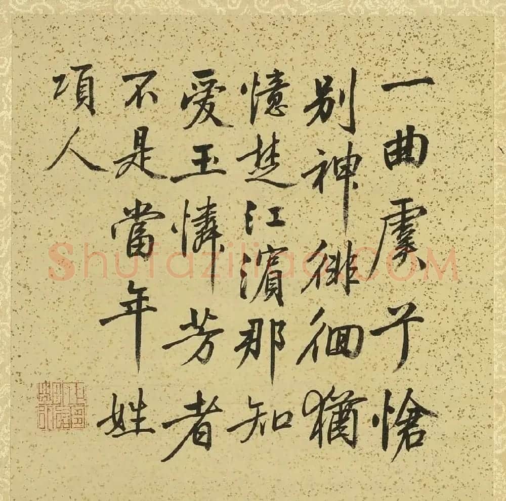 梁诗正书宝亲王题邹一桂花卉册 | 传世书法作品赏析