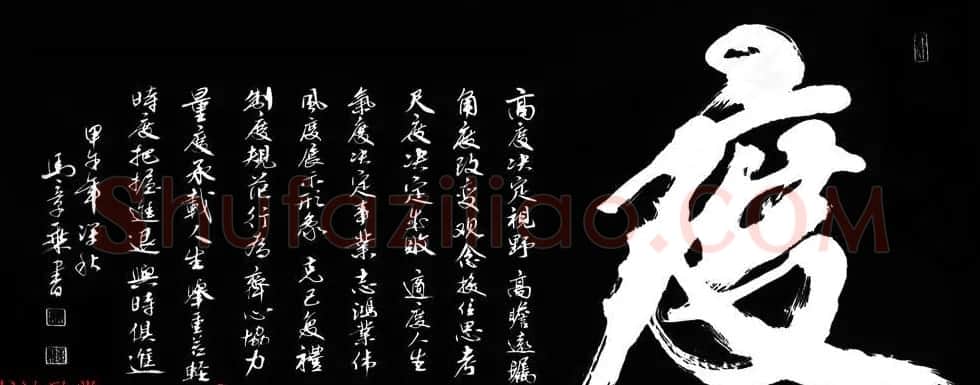 国家艺术品鉴定评估师马章乘书法作品欣赏 | 书法作品鉴赏