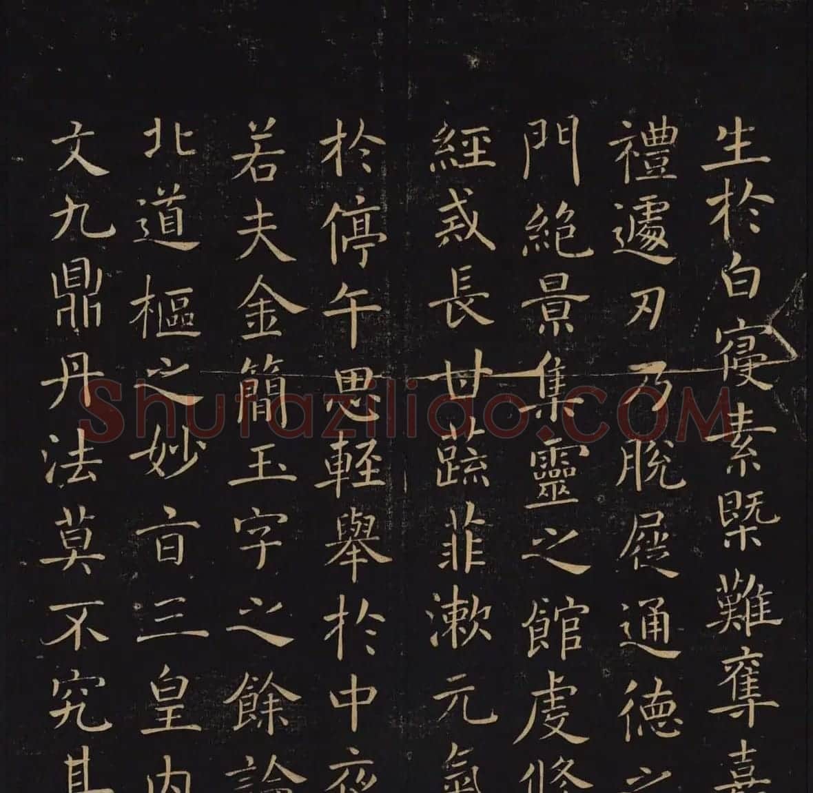 因宜堂法帖后四卷之二清代拓本 | 书法碑帖