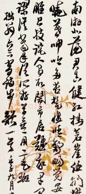 名家来楚生书法作品欣赏 | 软笔书法作品