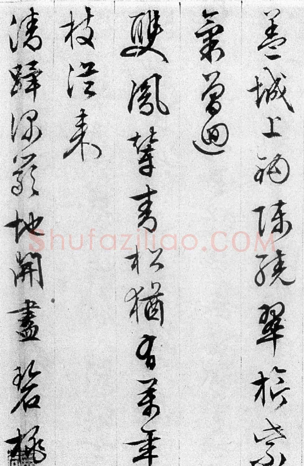 文徵明84岁追思旧游书录西苑诗 | 名家书法作品赏析