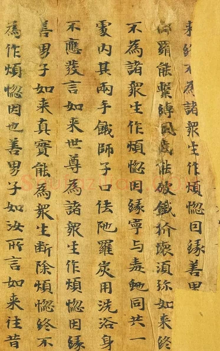 隋代释善藏书写《大般涅槃经卷十六》 | 敦煌写经鉴赏