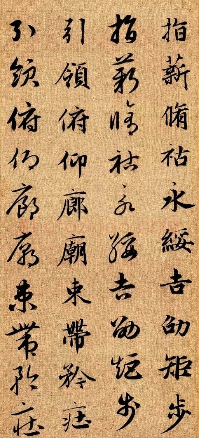赵孟頫早年楷书草书二体千字文册 | 毛笔书法作品
