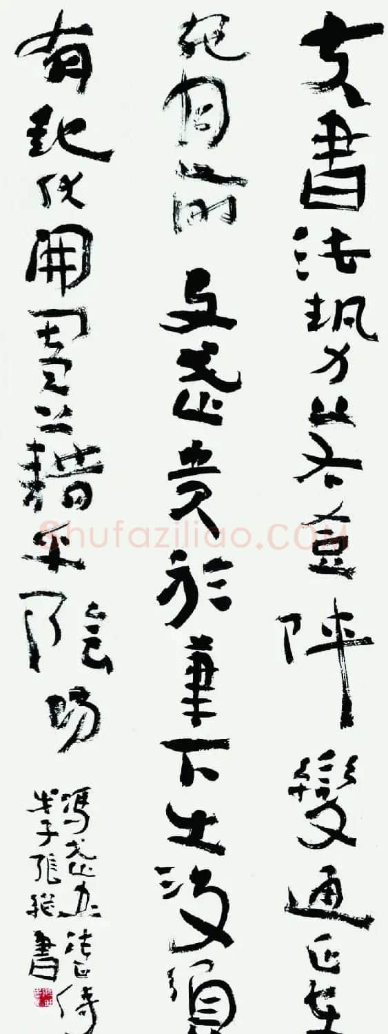 中国书协理事张继隶书作品欣赏 | 书法作品鉴赏