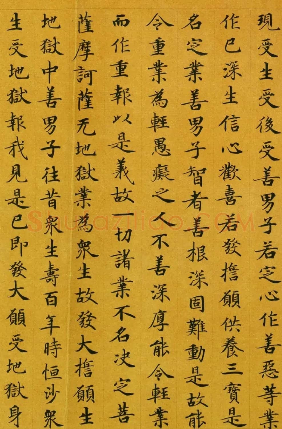 唐代楷书高清墨迹《唐人写本大般涅盘经》 | 敦煌写经精选