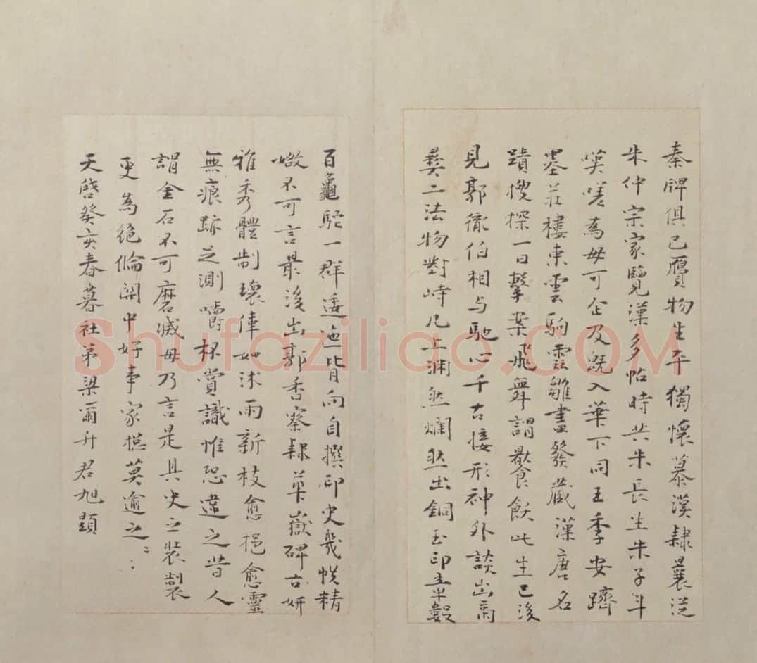 西岳华山庙碑 | 故宫铭刻类藏品