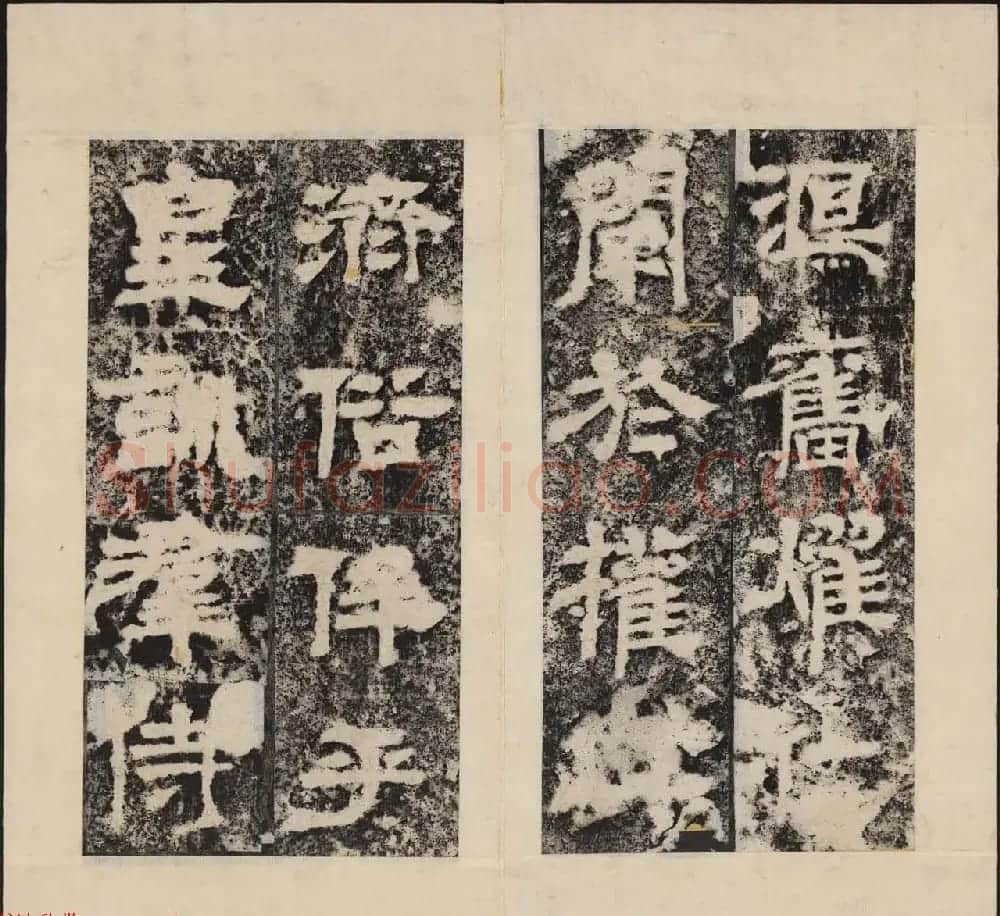 善本碑帖 三国魏隶书石刻欣赏《卢江太守范式碑》 | 书法碑帖