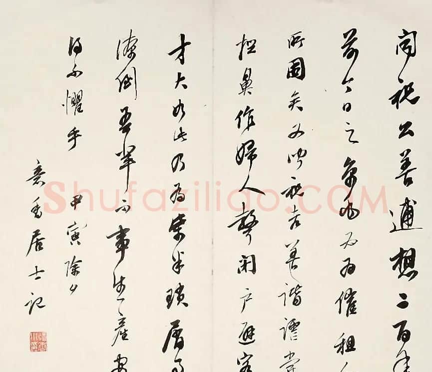 祝允明书法三畅咏诗札册页 | 书法名家作品欣赏