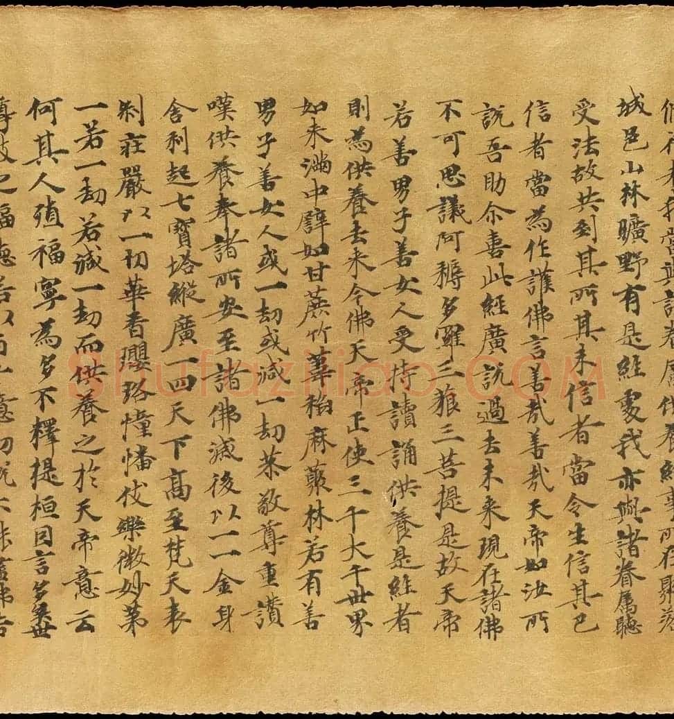 斯坦因敦煌手稿欣赏《维摩诘经卷下》大英图书馆藏 | 敦煌写经鉴赏