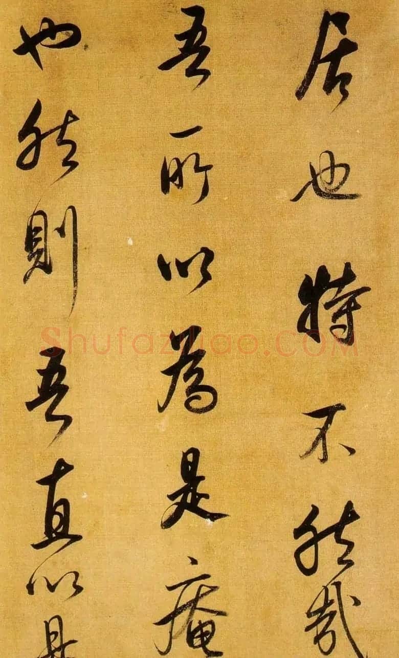 董书神品:董其昌行书临米芾方圆庵记 | 书法名家作品鉴赏