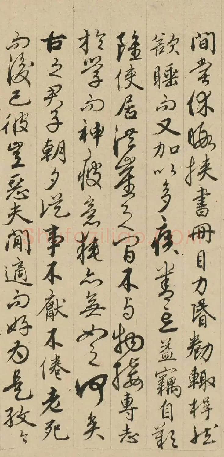 《永乐大典》总撰官胡俨行书《洪崖山房记》 | 软笔书法作品