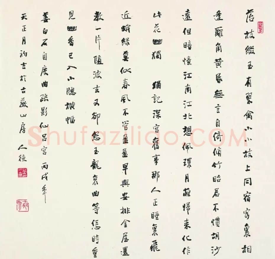 江苏华人德书法作品欣赏 | 书法作品精选