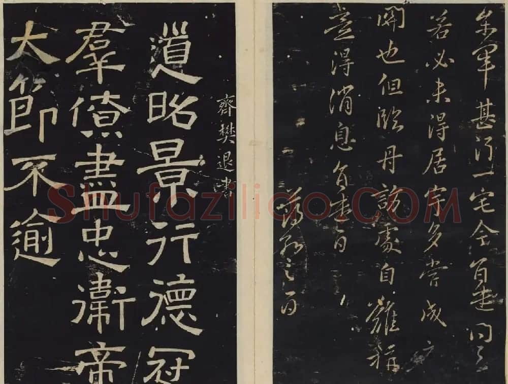 善本碑帖欣赏《绛帖》九十卷合辑 | 书法碑帖
