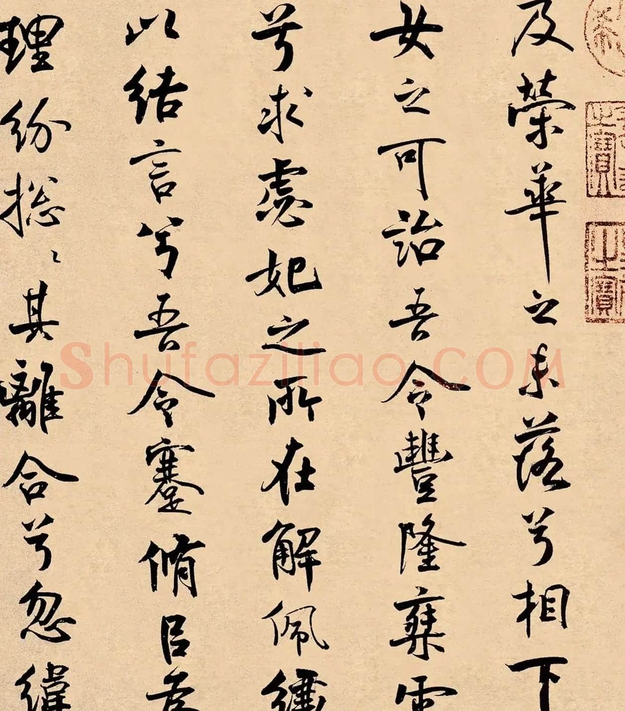 米芾31岁小行楷《离骚经》册页 | 软笔书法作品