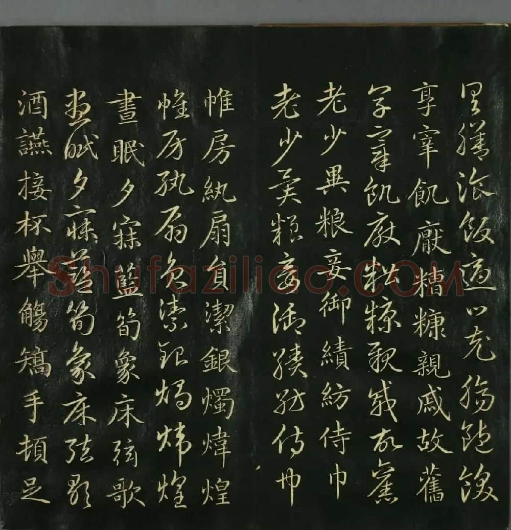 赵子昂书法赏析《真草千字文》高清本 | 名家书法作品赏析