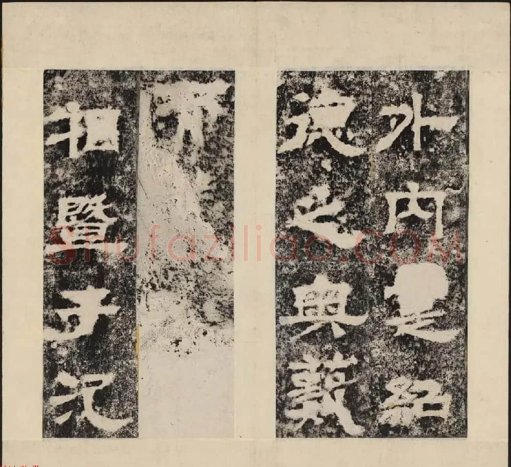善本碑帖 三国魏隶书石刻欣赏《卢江太守范式碑》 | 书法碑帖