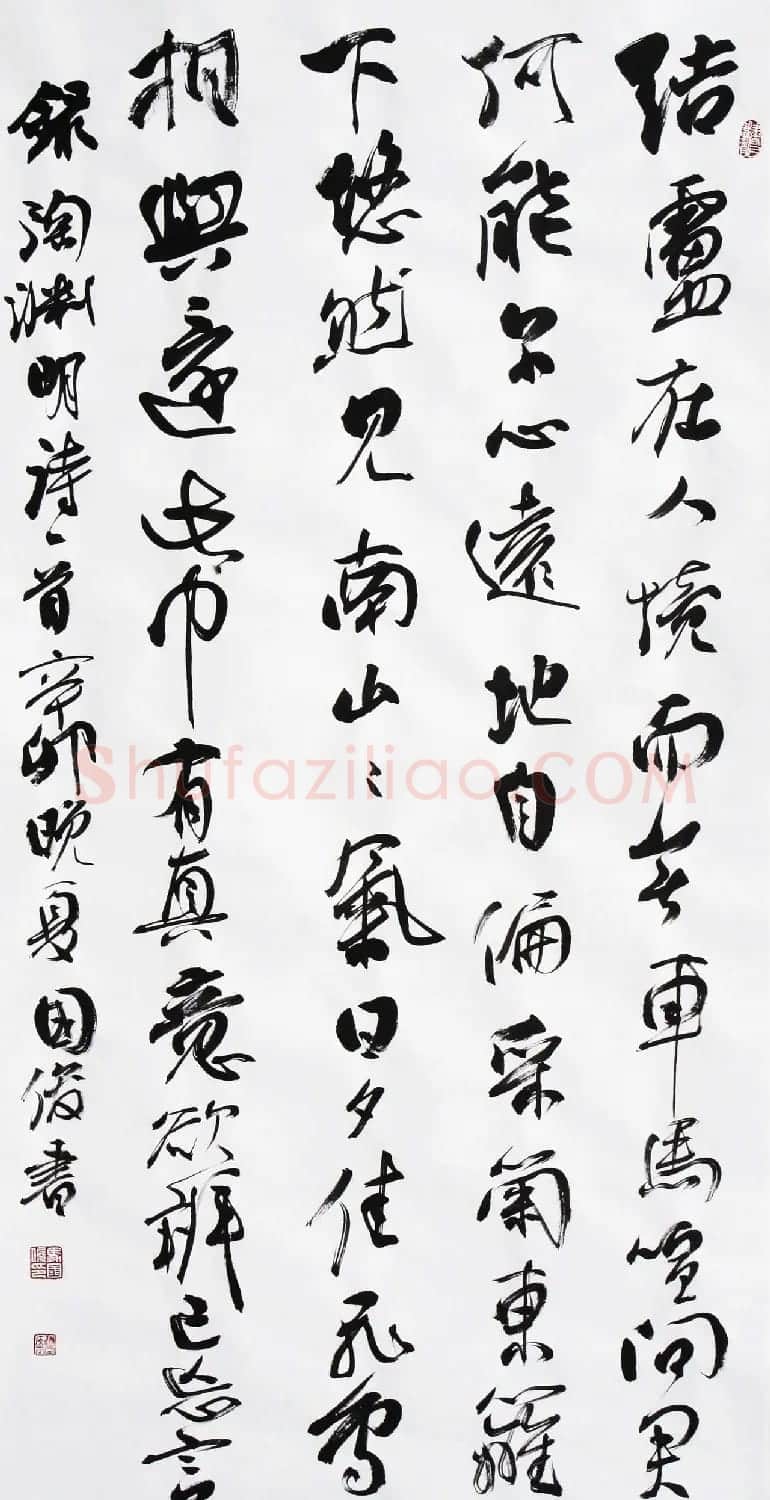 甘肃书法院院长马国俊书法作品欣赏 | 毛笔书法作品