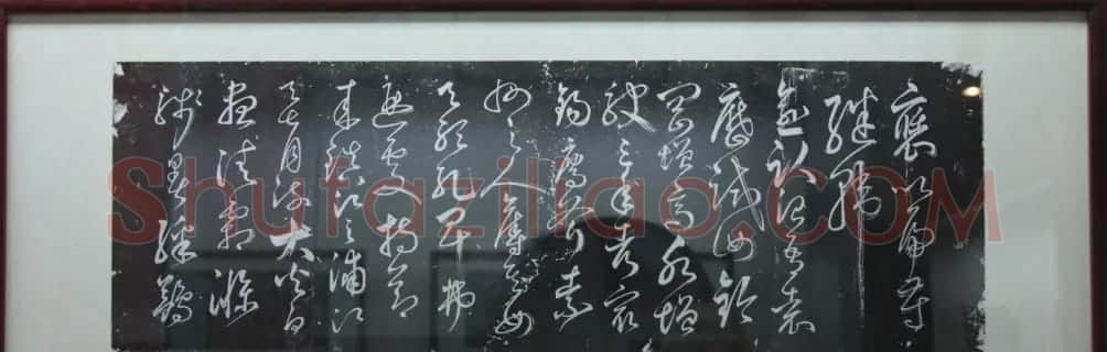 明朝书家丰坊书法草体《砥柱行》 | 书法作品精选