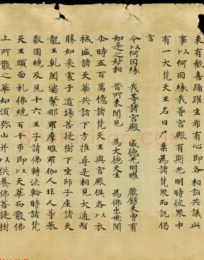 敦煌精美书法欣赏《妙法莲华经卷第三》英藏 | 敦煌写经鉴赏
