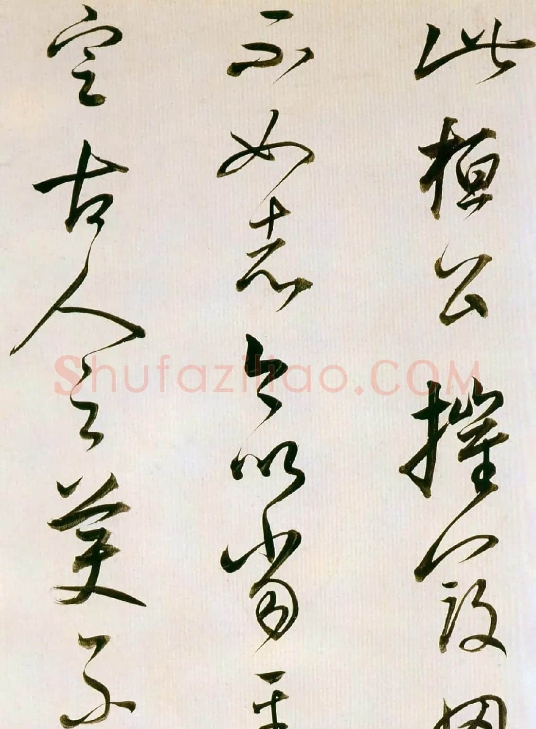 董其昌书法欣赏《临魏晋唐宋诸书卷》 | 书法长卷