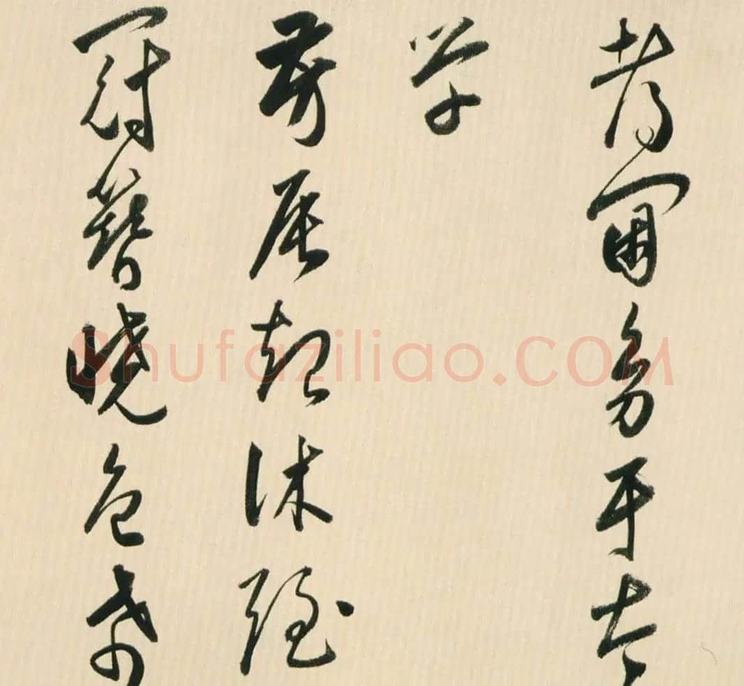 黄姬水行草书诗卷《立春日讌张都阃宅》 | 书法长卷